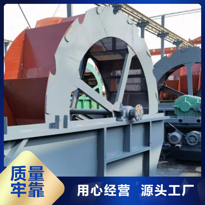 机_移动破碎洗沙机严格把关质量放心