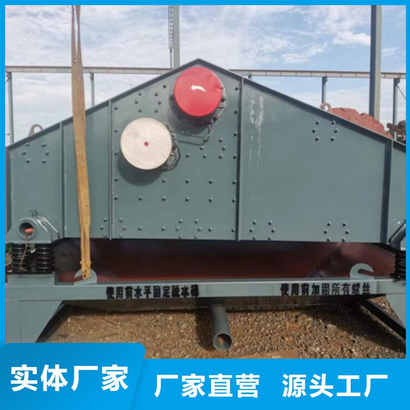 螺旋洗沙机泥石分离机专业生产销售