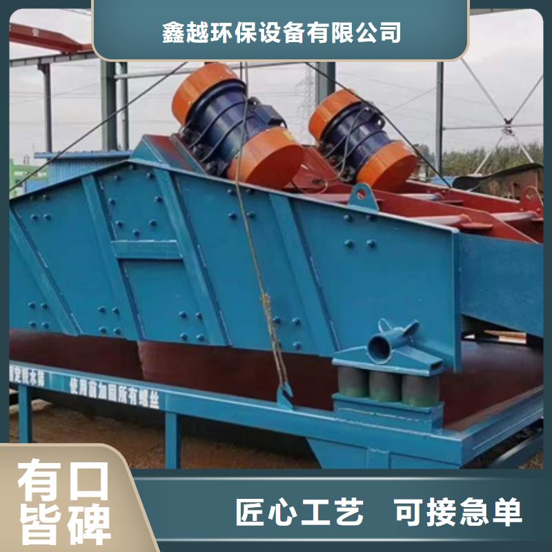 洗沙设备简易筛沙机大型水洗轮