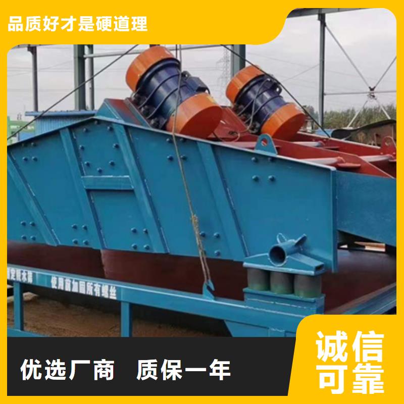 轮式洗沙机螺旋洗沙机洗沙设备专业生产销售
