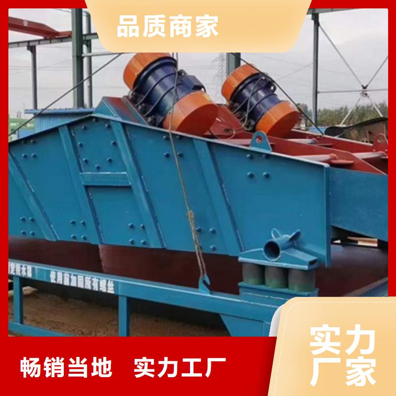 机洗沙机一站式采购方便省心