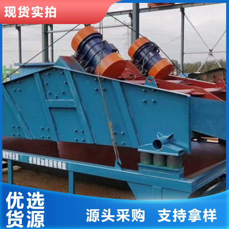 机洗沙机今日新品