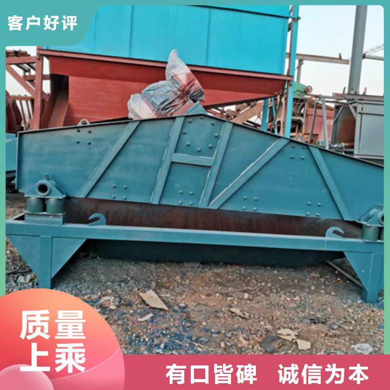 机洗沙机一站式采购方便省心