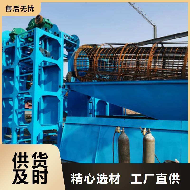 机洗沙机拒绝中间商