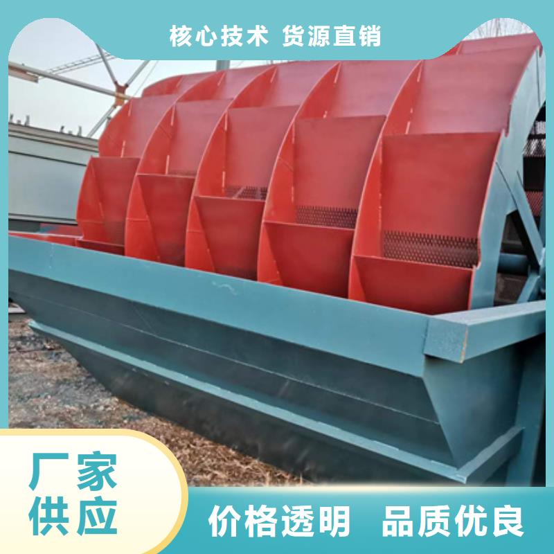 洗沙设备简易筛沙机大型水洗轮