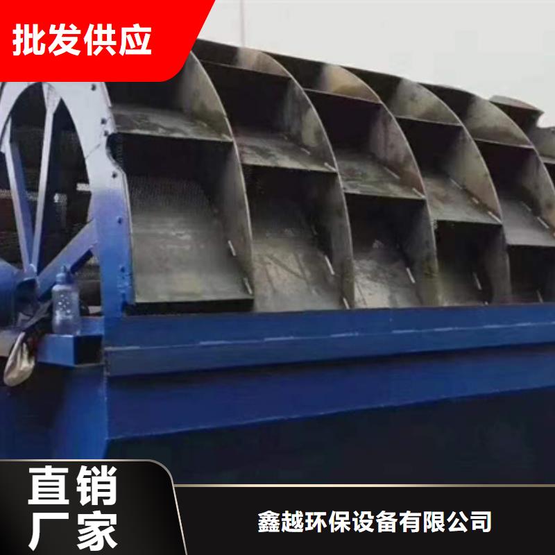 水洗轮洗沙机械生产厂家十年经验