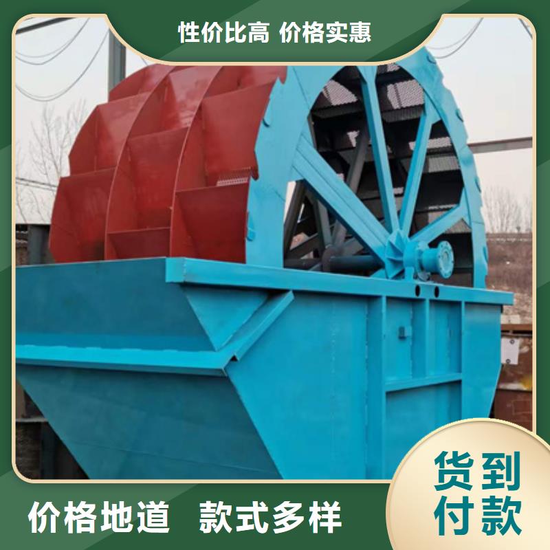 机洗沙机保质保量