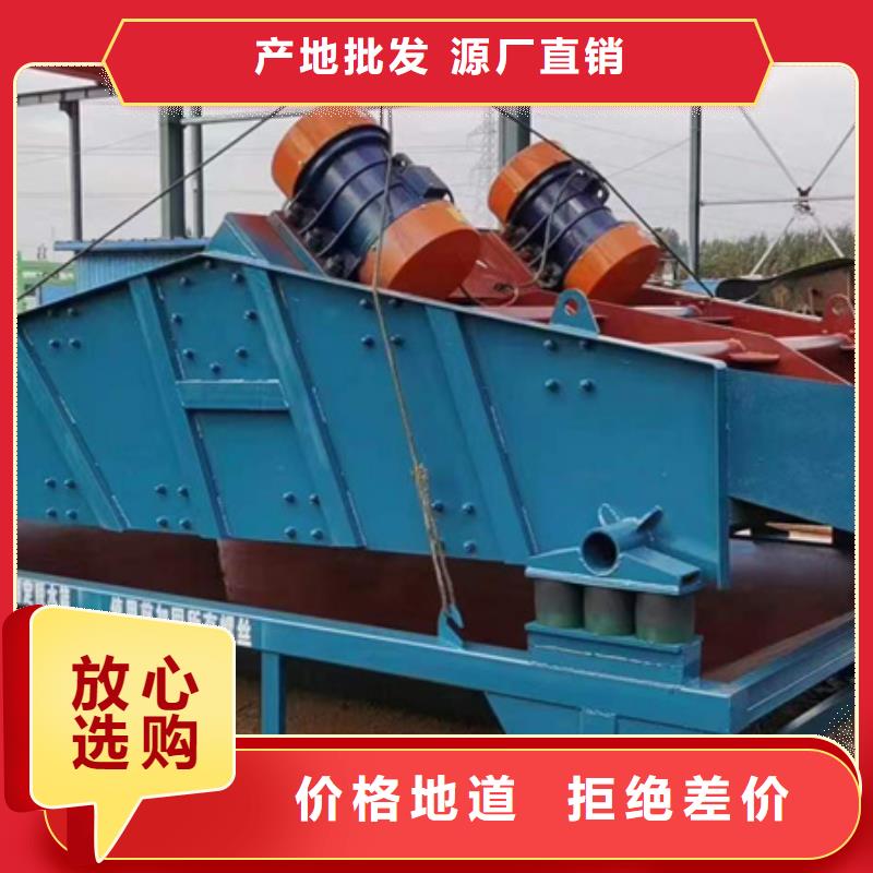 二手洗沙机链条洗沙机沙石分离机