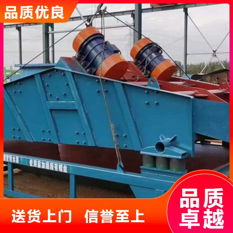 轮式洗沙机螺旋洗沙机洗沙设备专业生产销售