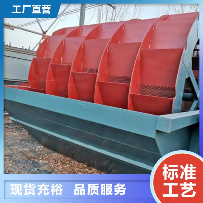 水洗轮洗沙机械生产厂家十年经验