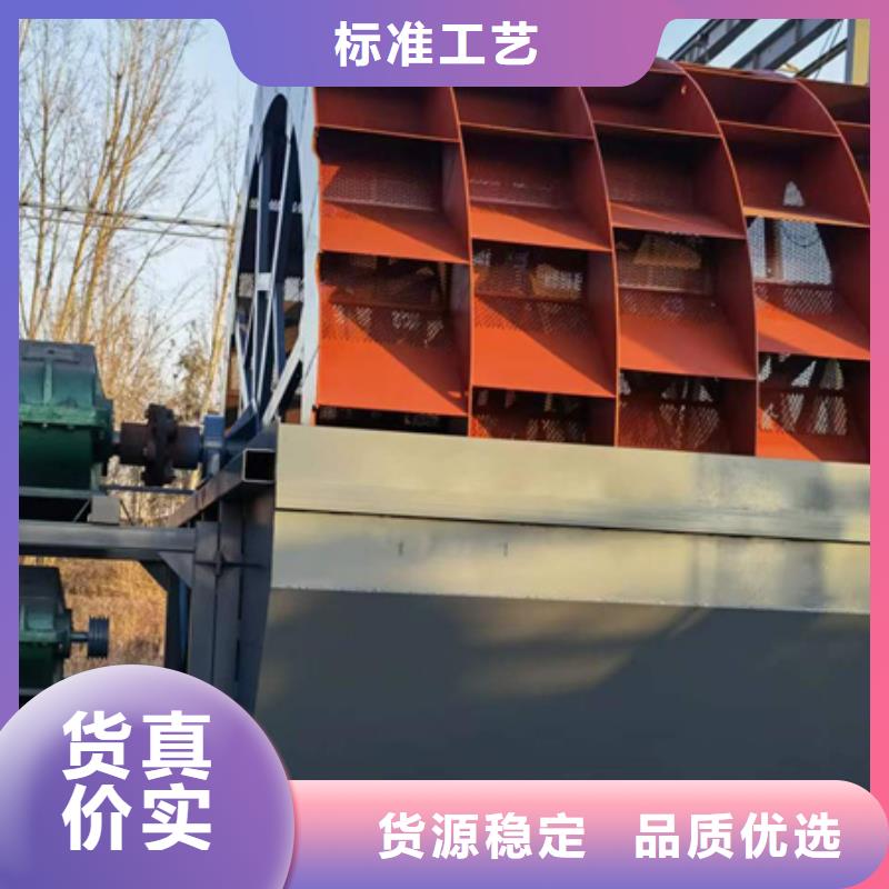 机【洗沙机】专业生产N年