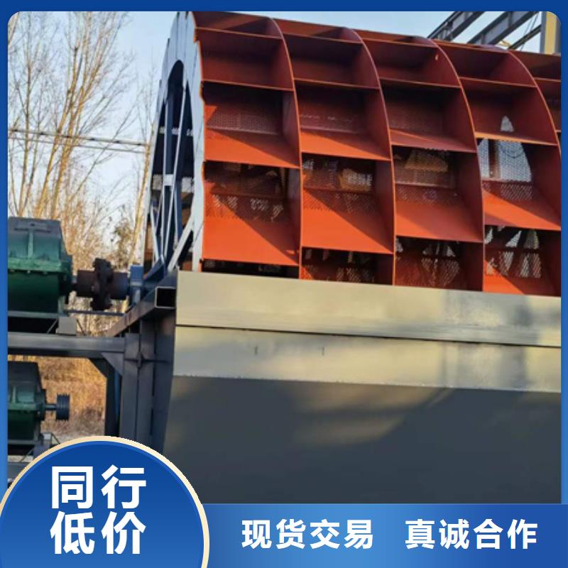 螺旋洗沙机轮式洗沙机洗沙设备专业生产销售