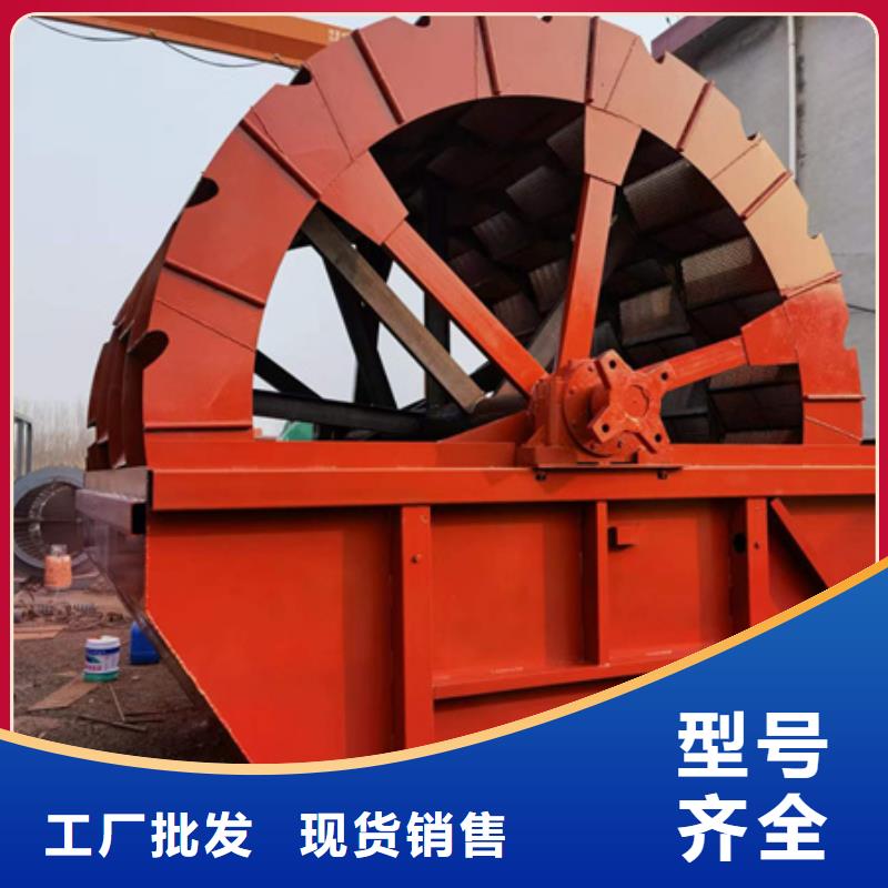 螺旋洗沙机蛟龙洗沙机洗沙机