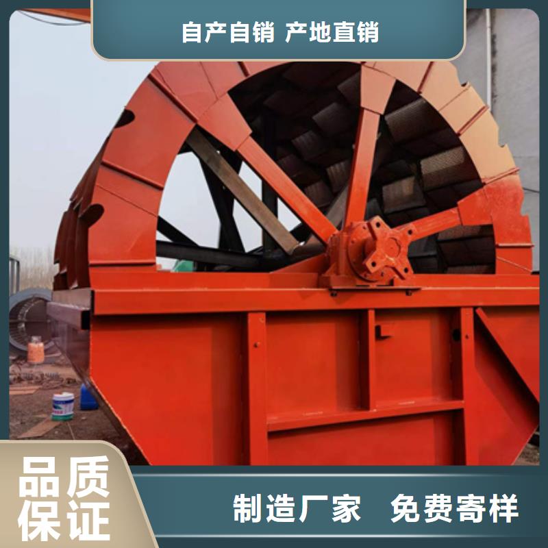 洗沙机二手洗沙机十年老厂