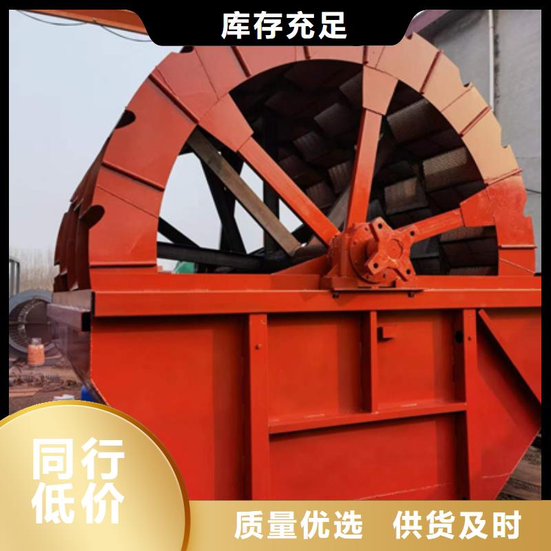 细沙回收机脱水筛聚氨酯筛板挖斗洗沙机
