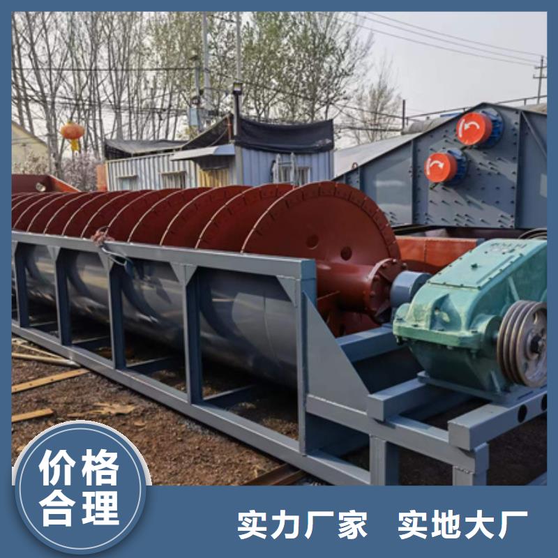 细沙回收机脱水筛十年生产销售商