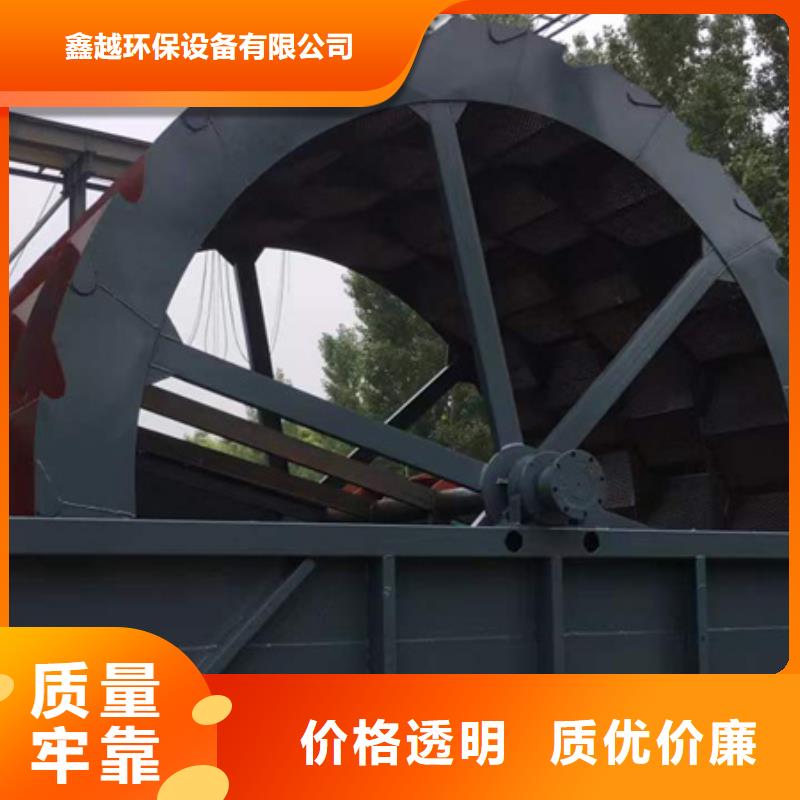 机洗沙机拒绝中间商