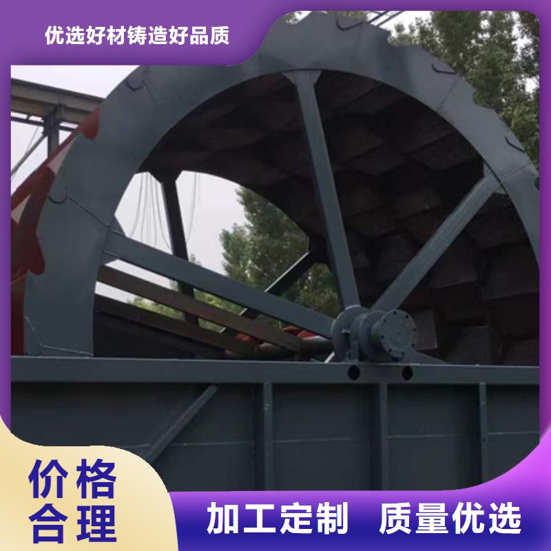 细沙回收机挖斗机质量保障售后无忧