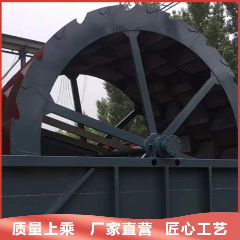 洗沙机洗沙设备脱水筛加工