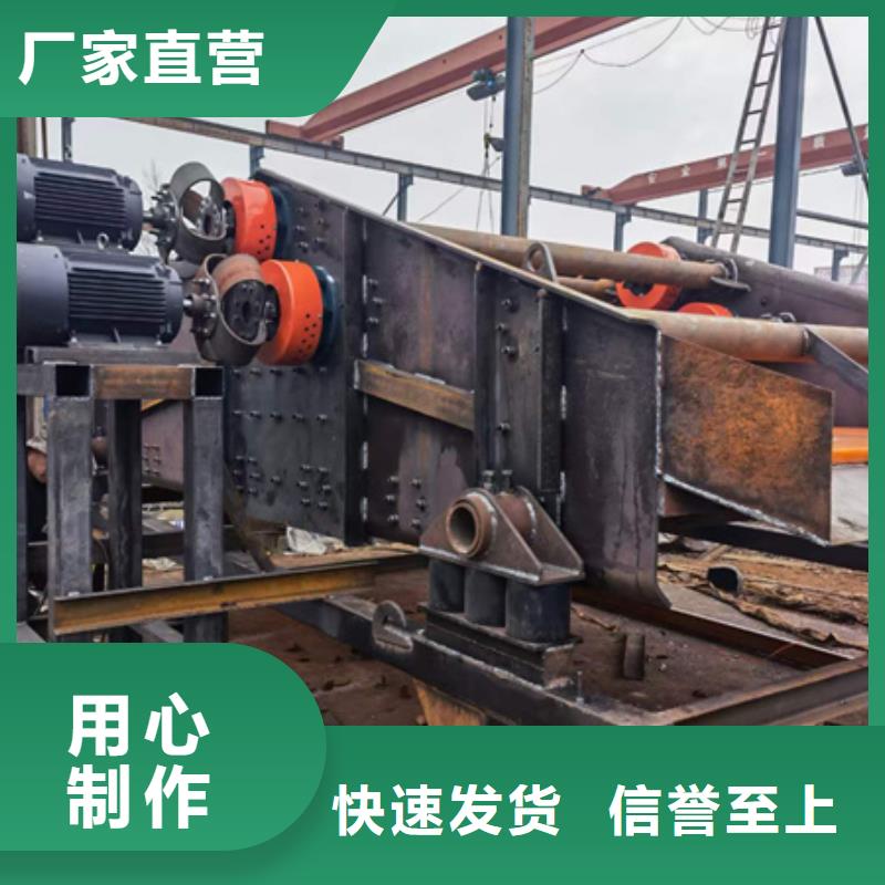 螺旋洗沙机脱水筛细沙回收机十年老厂