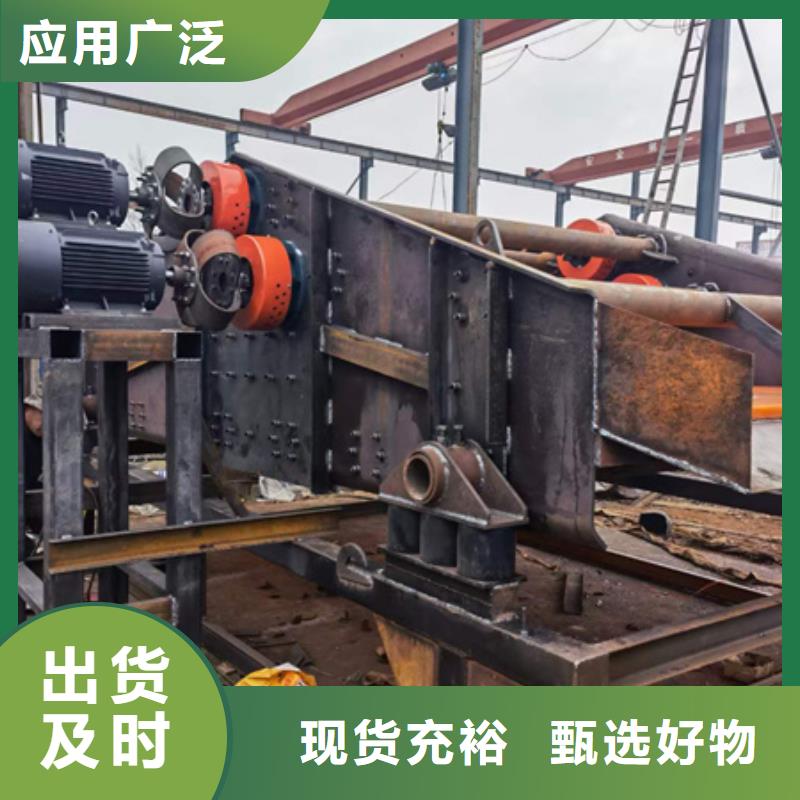 振动筛脱水筛支持定做