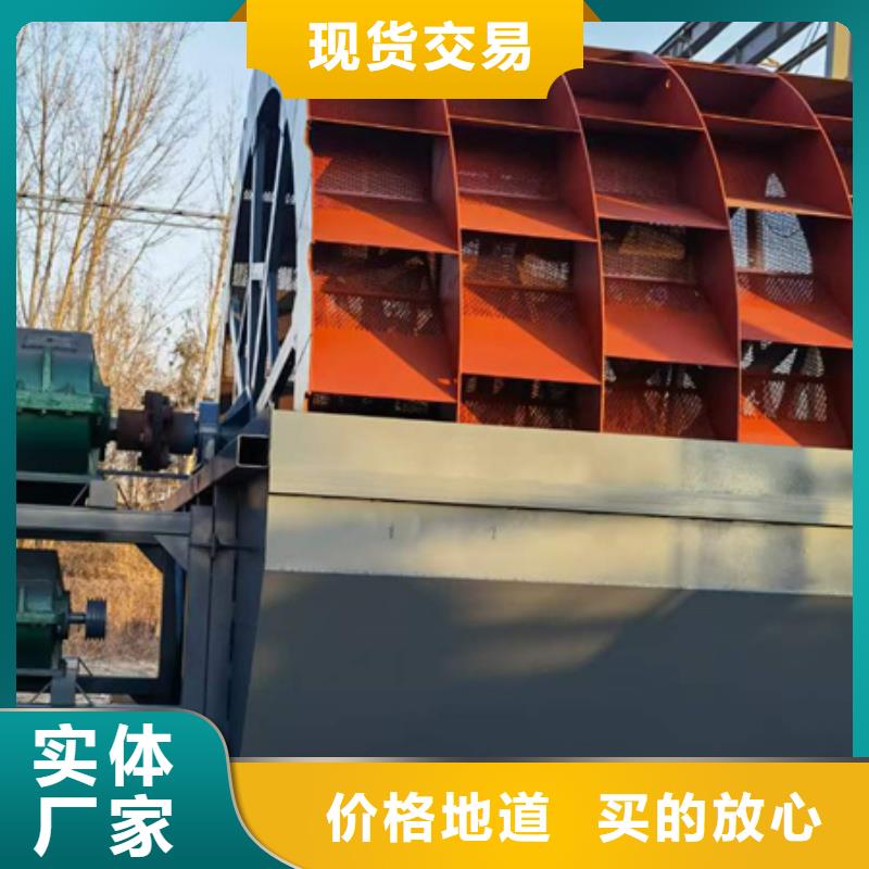 破碎制砂机挖沙斗挖斗机轮式洗沙机加工定制