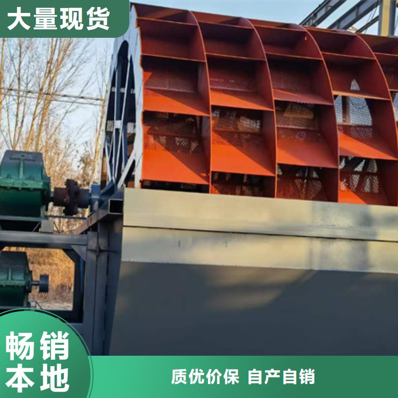 水洗轮洗沙设备矿山设备配件齐全