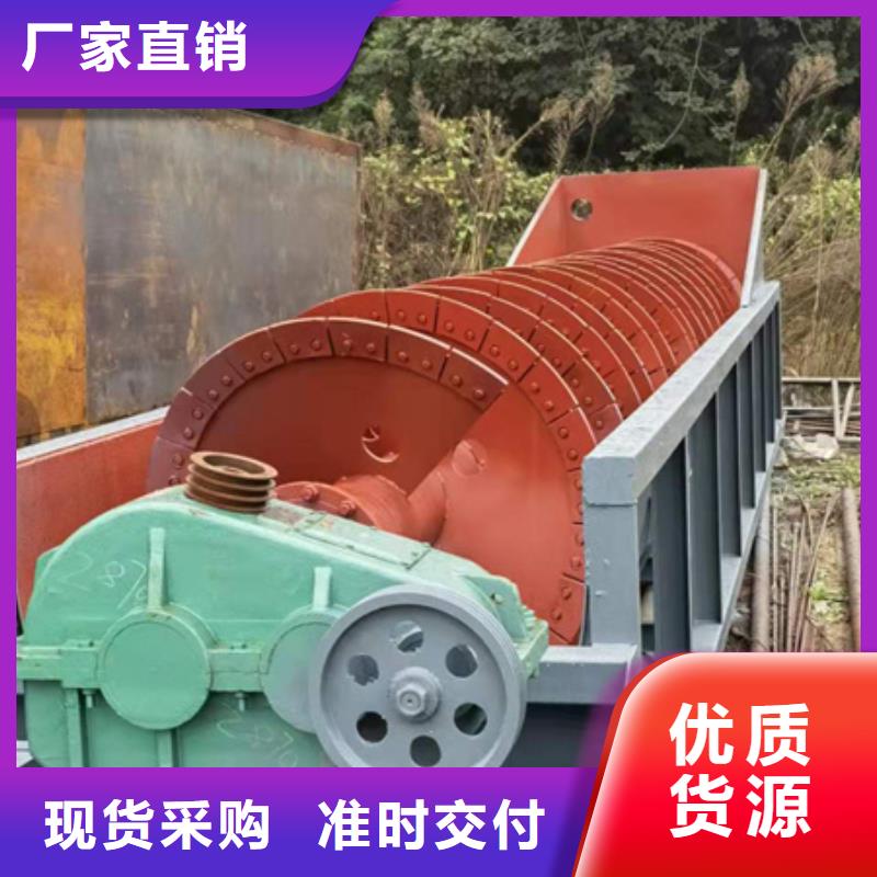 机洗沙机今日新品