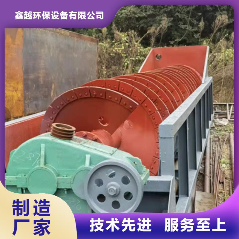 绞龙洗沙机小型轮式洗沙机专业生产销售