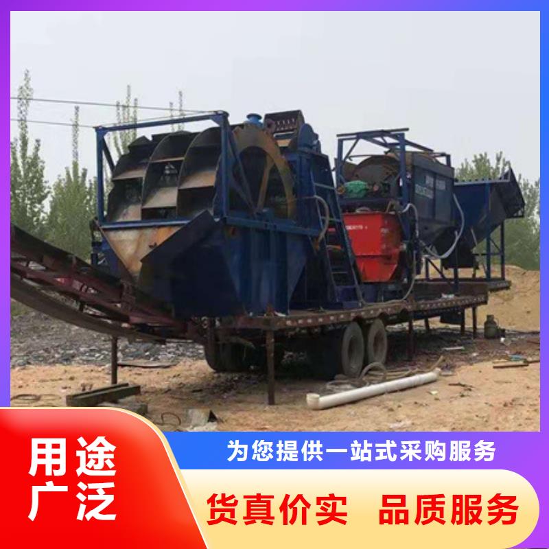 水洗轮二手细沙回收机矿山设备配件齐全
