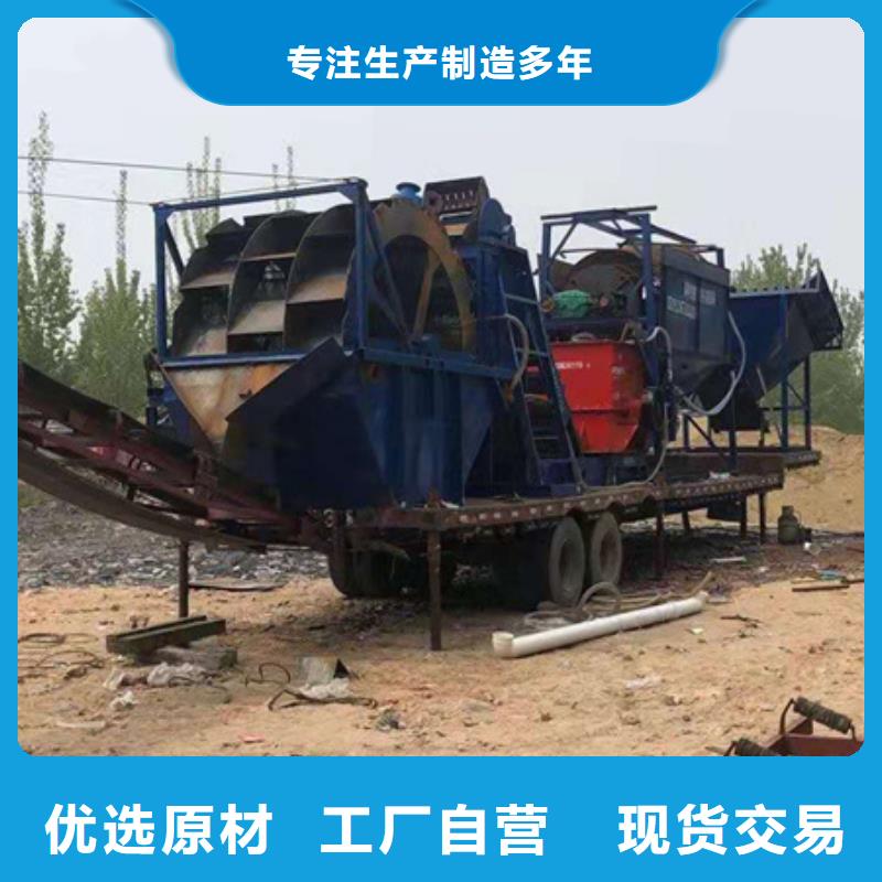 绞龙洗沙机小型轮式洗沙机专业生产销售