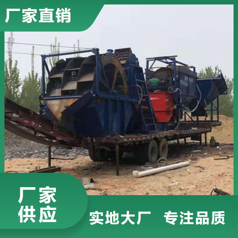 机洗沙机今日新品