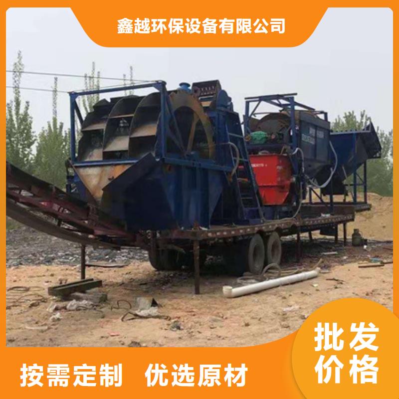 机移动破碎洗沙机实体诚信厂家