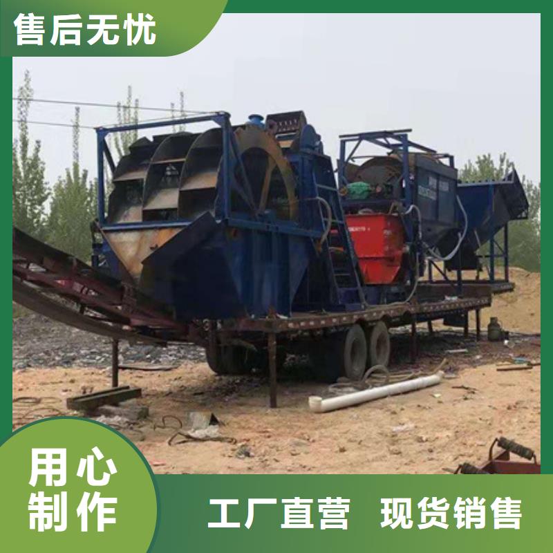 机移动破碎洗沙机买的放心安兴用的舒心