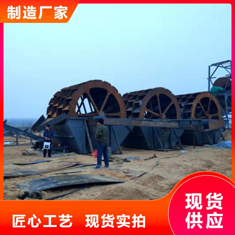 机洗沙机今日新品