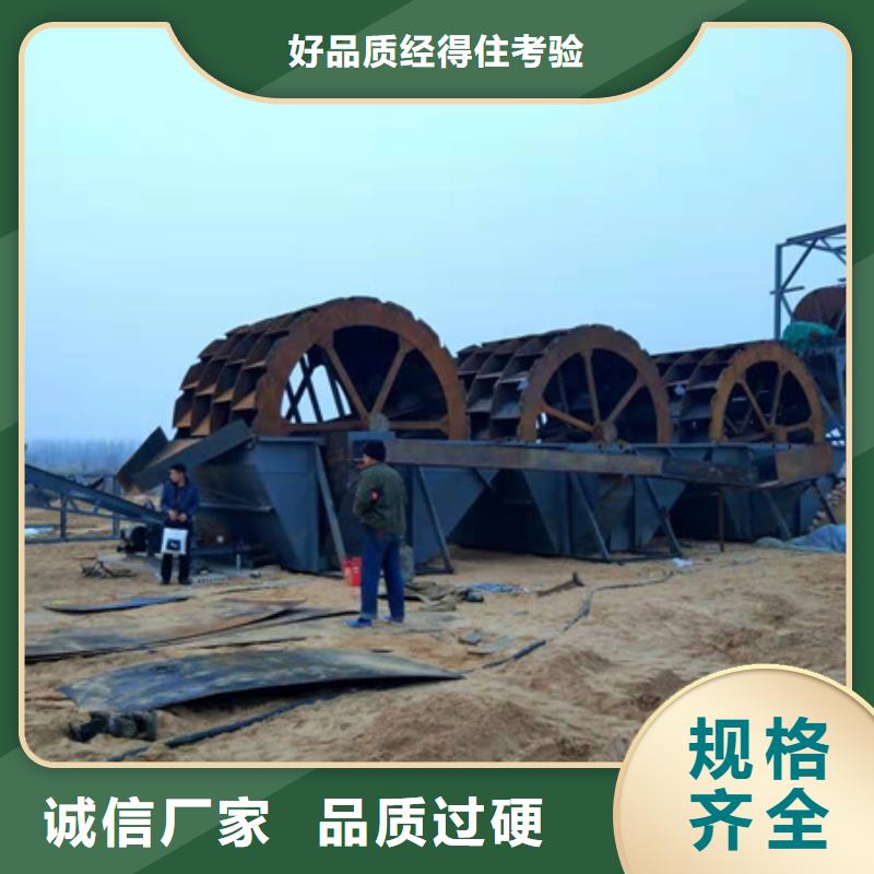 机移动破碎洗沙机实体诚信厂家