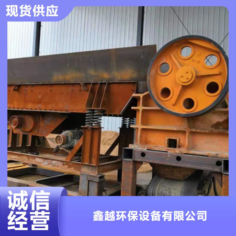 机移动破碎洗沙机买的放心安兴用的舒心