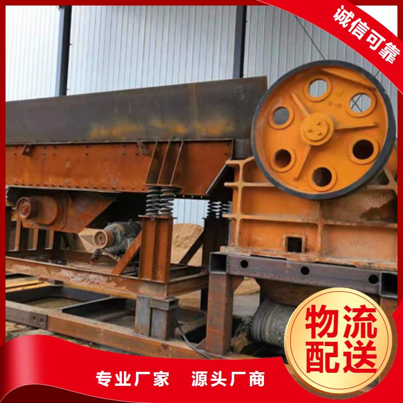 机移动破碎洗沙机实体诚信厂家