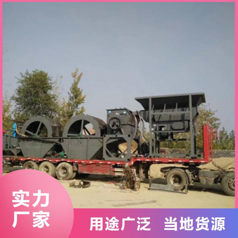 机移动破碎洗沙机买的放心安兴用的舒心