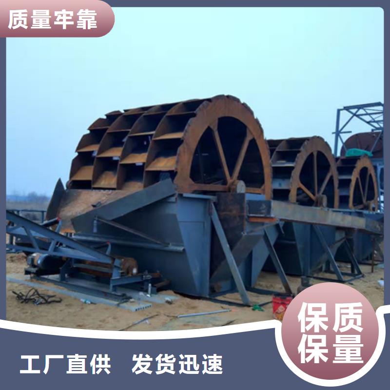 绞龙洗沙机小型轮式洗沙机专业生产销售