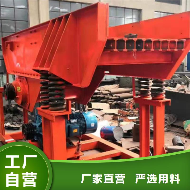机移动破碎洗沙机买的放心安兴用的舒心