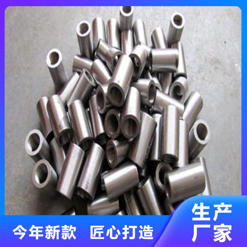 18新标准（27*41）套筒_18新标准（27*41）套筒有限公司