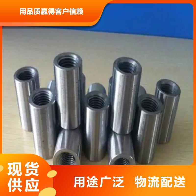 发电站用钢筋套筒工期短