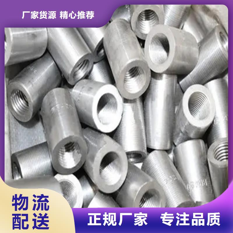 国道用钢筋套筒库存充足