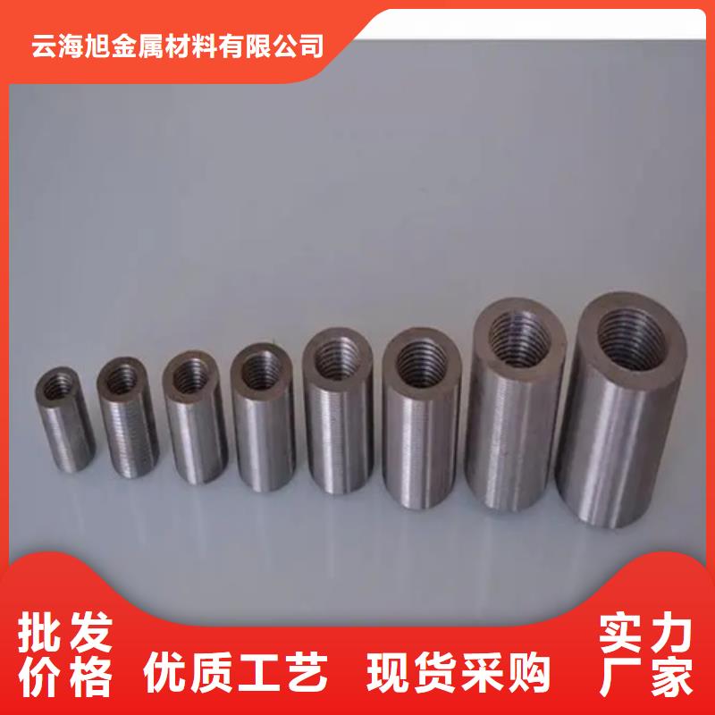 钢筋混凝土用套筒随时发货快