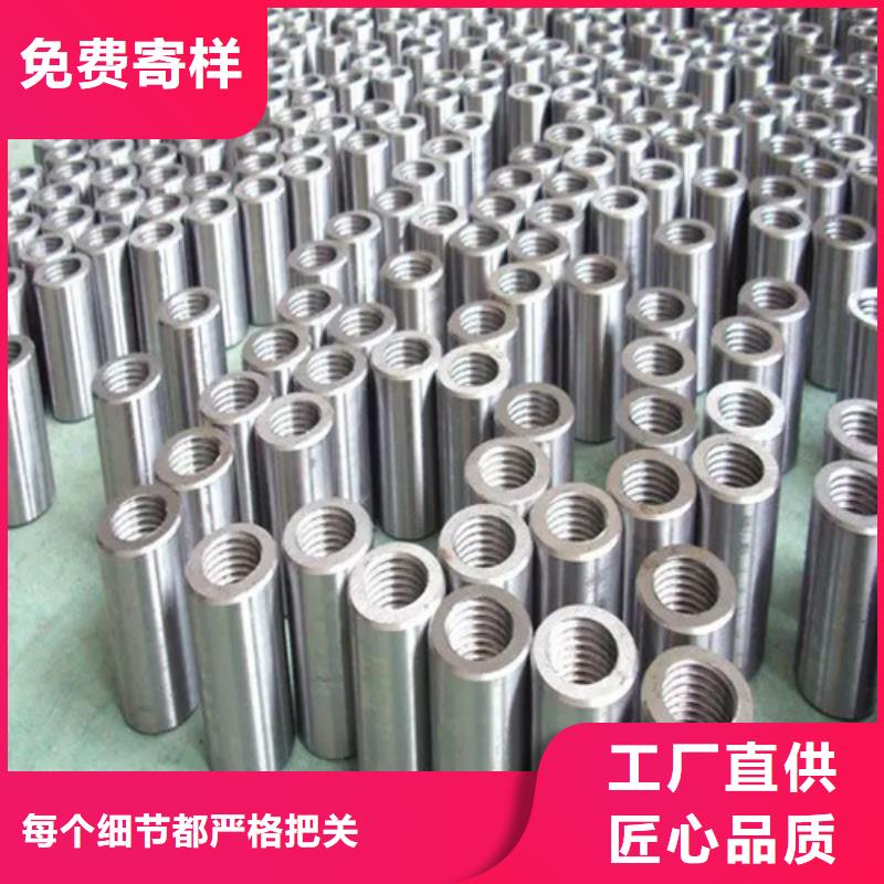 值得信赖的民建用钢筋套筒基地