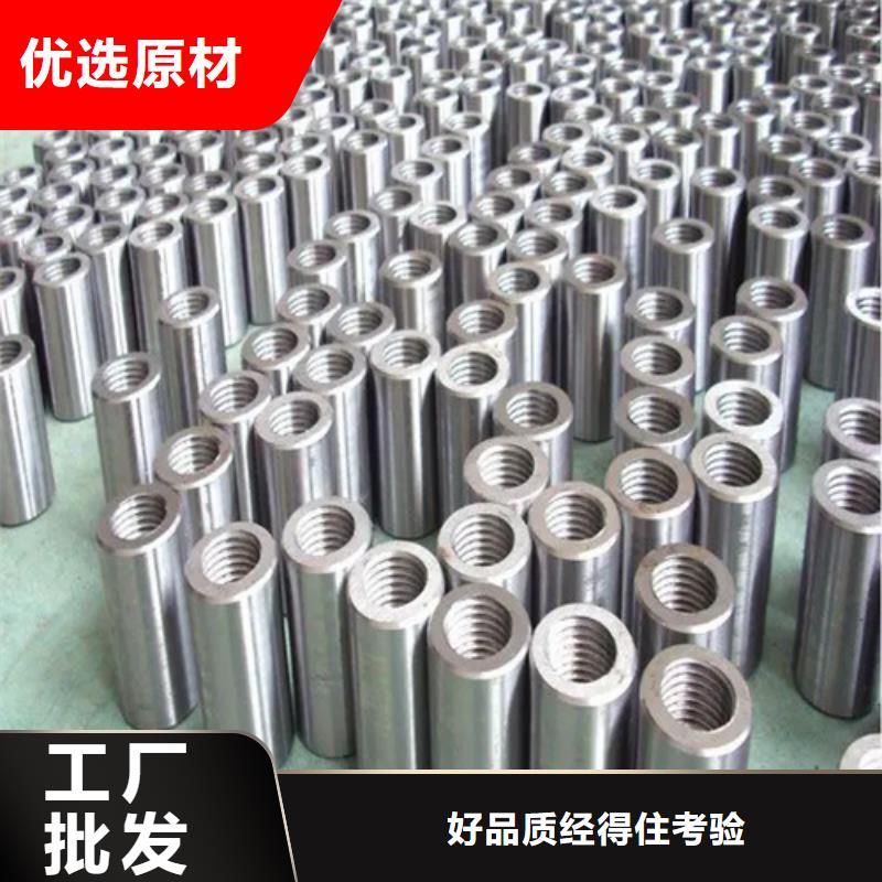 甘洛25新标准(37*56)套筒