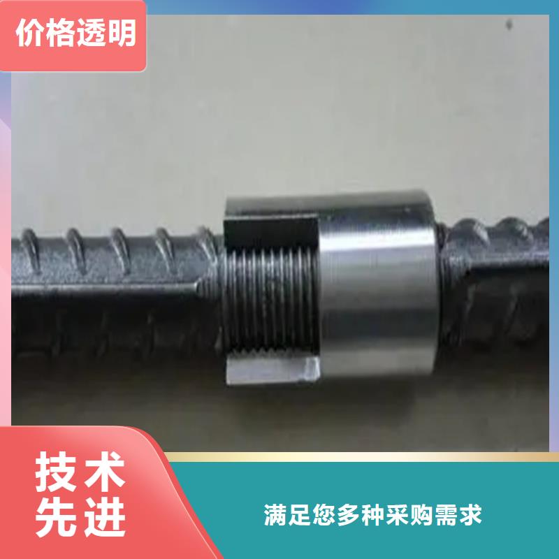 高铁用钢筋套筒找云海旭金属材料有限公司