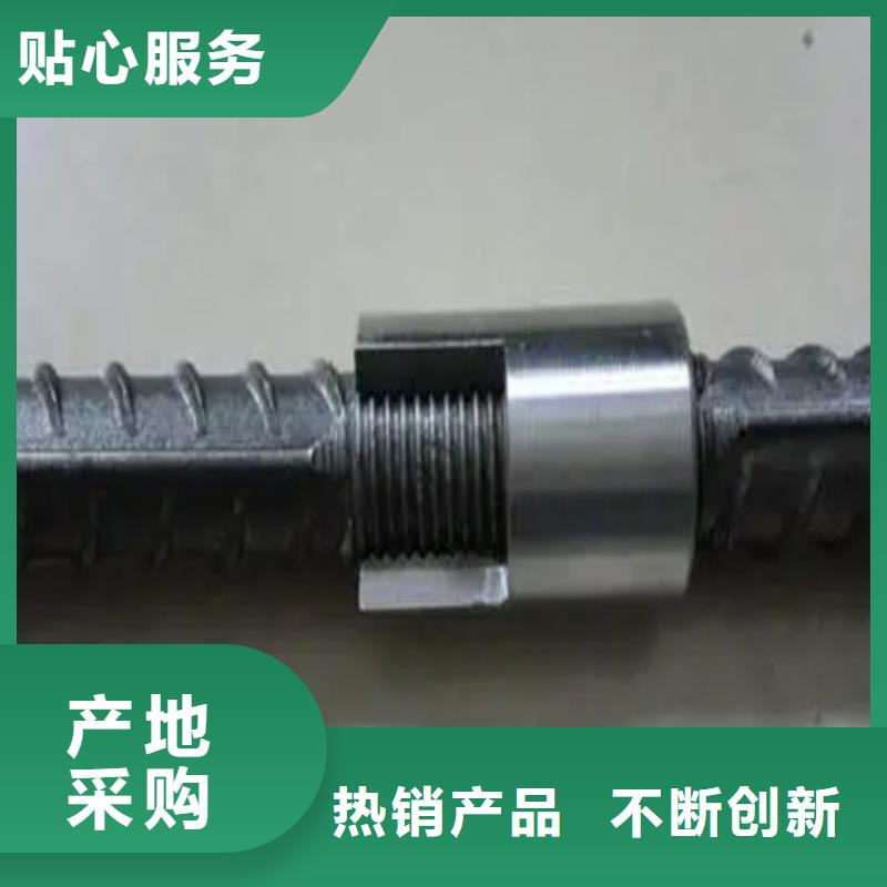 定做钢筋连接套筒厂家