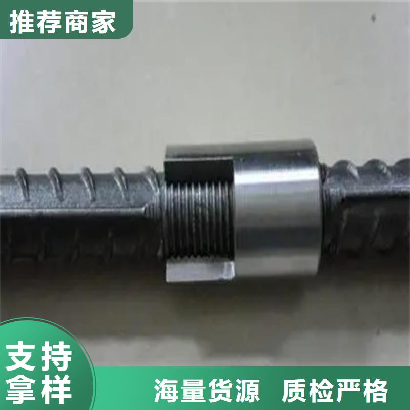 #20/30.2-18.7套筒#-价格透明